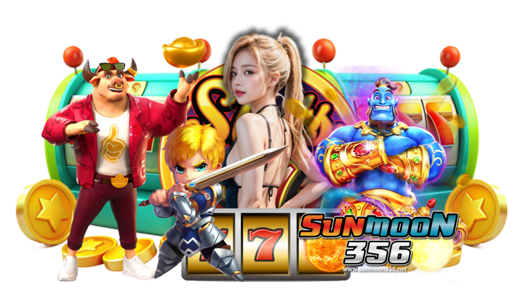 sunmoon356 สล็อต